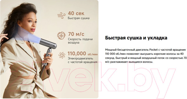 Изображение товара Фен Dreame Hairdryer Pocket / AHD51 (серый)