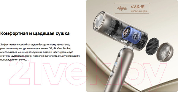 Изображение товара Фен Dreame Hairdryer Pocket / AHD51 (серый)