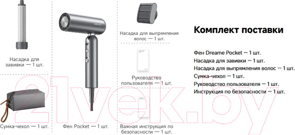 Изображение товара Фен Dreame Hairdryer Pocket / AHD51 (серый)