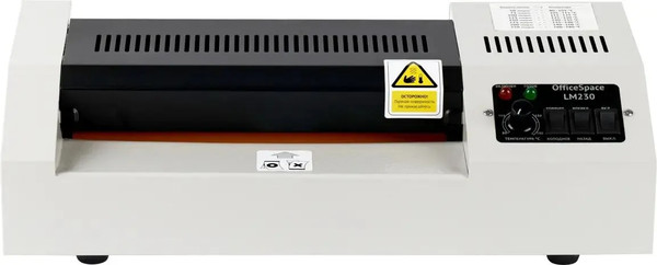 Изображение товара Ламинатор OfficeSpace LM230 / LM_26815