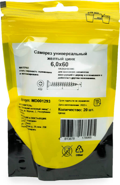 Изображение товара Саморез Монтаж Универсальный 6.0x60 / MD001293 (20шт)