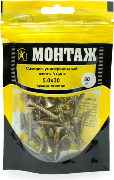 Изображение товара Саморез Монтаж Универсальный 5.0x30 / MD001281 (50шт)