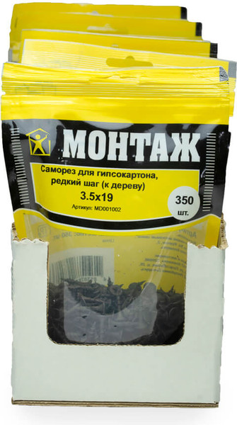 Изображение товара Саморез Монтаж Для гипсокартона 3.5x19 / MD001002 (350шт)