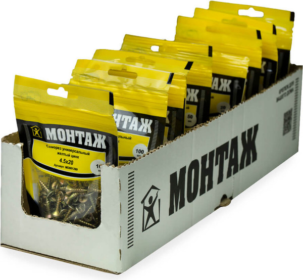 Изображение товара Саморез Монтаж Универсальный 4.5x20 / MD001269 (100шт)