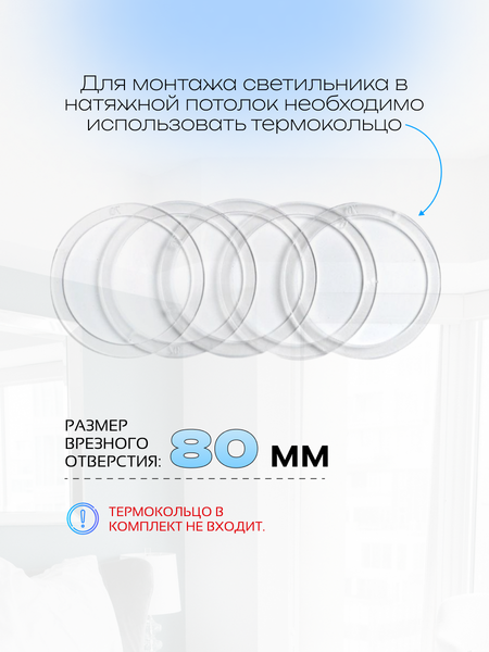 Изображение товара Точечный светильник Truenergy 21252