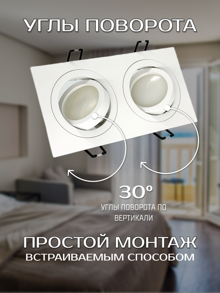 Изображение товара Точечный светильник Truenergy 21252