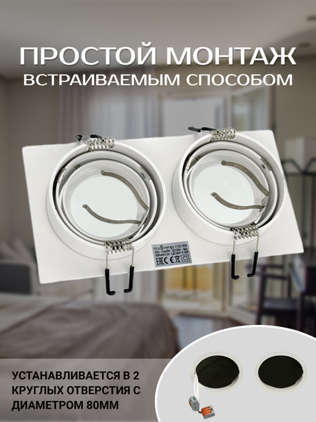 Изображение товара Точечный светильник Truenergy 21252