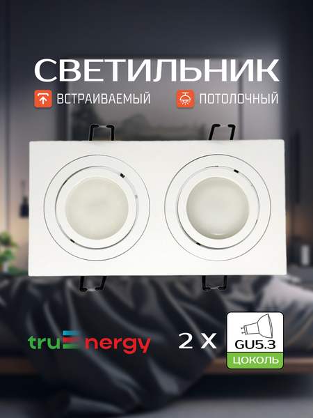 Изображение товара Точечный светильник Truenergy 21252