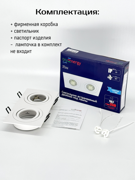 Изображение товара Точечный светильник Truenergy 21252