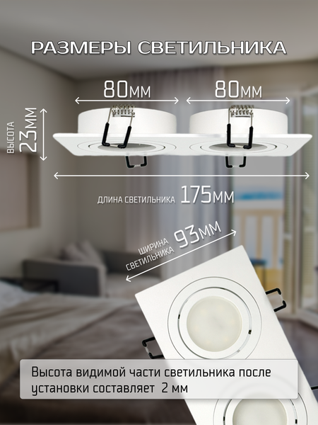 Изображение товара Точечный светильник Truenergy 21252