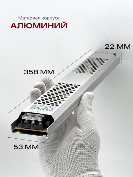 Изображение товара Блок питания для светодиодной ленты Truenergy Block Mini 12V 400W IP20 / 17099