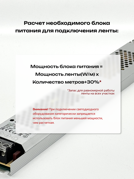 Изображение товара Блок питания для светодиодной ленты Truenergy Block Mini 12V 400W IP20 / 17099