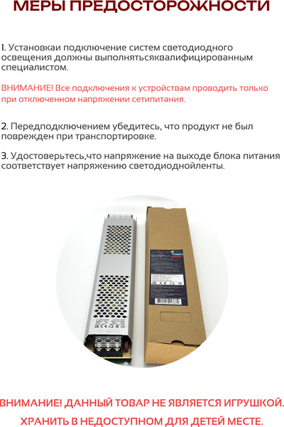 Изображение товара Блок питания для светодиодной ленты Truenergy Block Mini 12V 400W IP20 / 17099