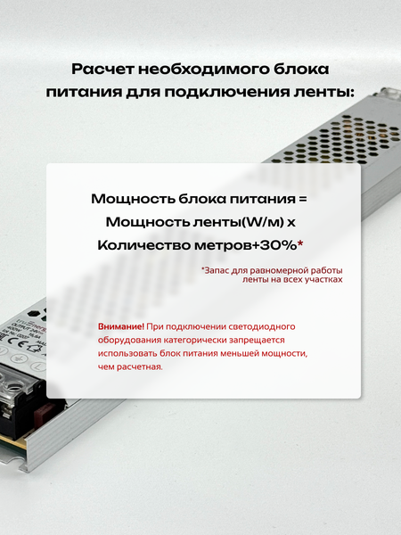 Изображение товара Блок питания для светодиодной ленты Truenergy Block Mini 24V 400W IP20 / 17585