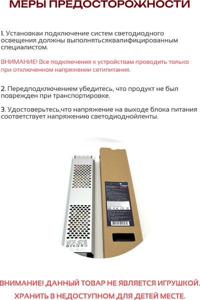 Изображение товара Блок питания для светодиодной ленты Truenergy Block Mini 24V 400W IP20 / 17585