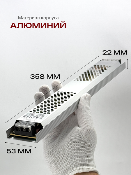 Изображение товара Блок питания для светодиодной ленты Truenergy Block Mini 24V 400W IP20 / 17585