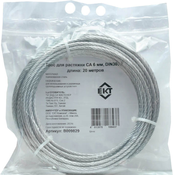 Изображение товара Трос ЕКТ СА 6мм DIN3055 / B009829 (20м)
