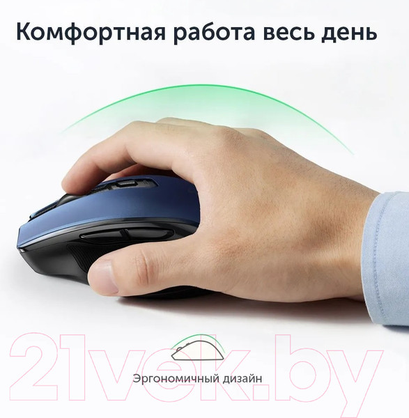 Изображение товара Мышь Ugreen MU006 / 25753 (синий)