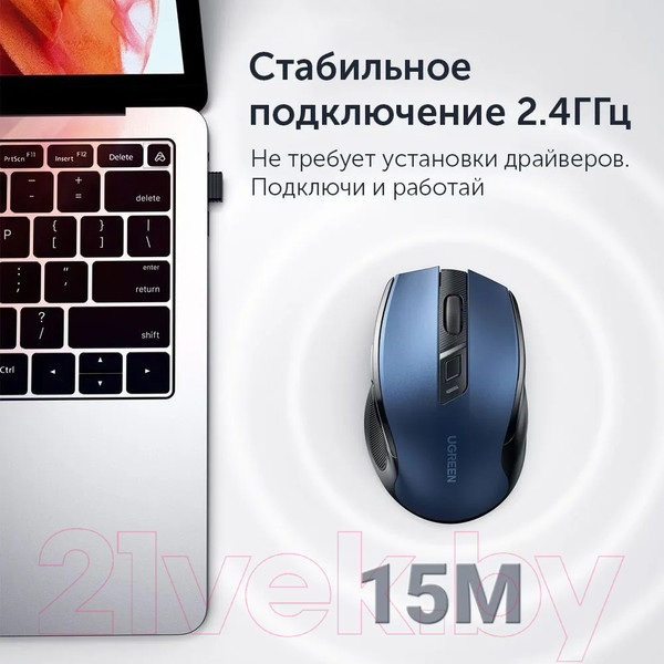 Изображение товара Мышь Ugreen MU006 / 25753 (синий)