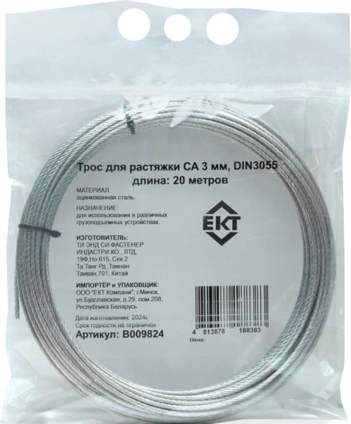 Изображение товара Трос ЕКТ СА 3мм DIN3055 / B009824 (20м)