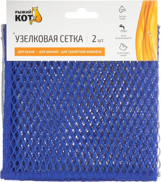 Изображение товара Набор губок хозяйственных Рыжий кот 107922 (2шт)