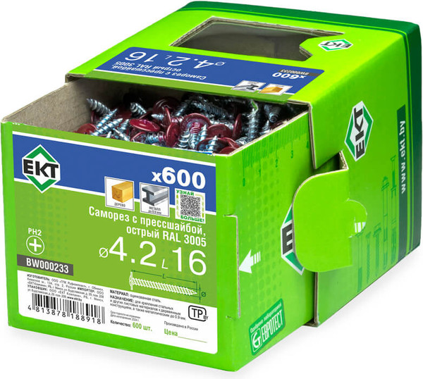 Изображение товара Саморез ЕКТ 4.2х16 острый RAL 3005 / BW000233 (600шт)