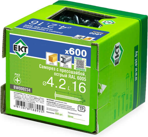 Изображение товара Саморез ЕКТ 4.2х16 острый RAL 6005 / BW000234 (600шт)
