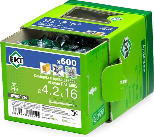Изображение товара Саморез ЕКТ 4.2х16 острый RAL 6005 / BW000234 (600шт)