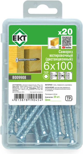 Изображение товара Саморез ЕКТ 6.0x100 / B009908 (20шт)