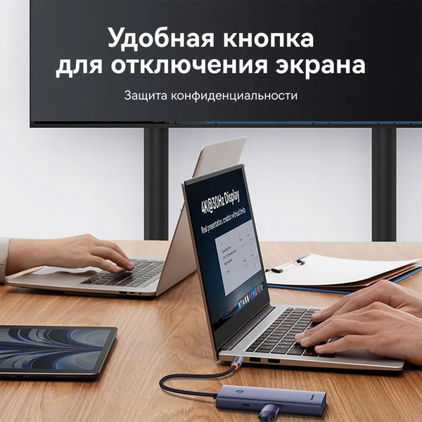 Изображение товара Док-станция для ноутбука Baseus BS-OH150 / B00052801811-00 (серый)