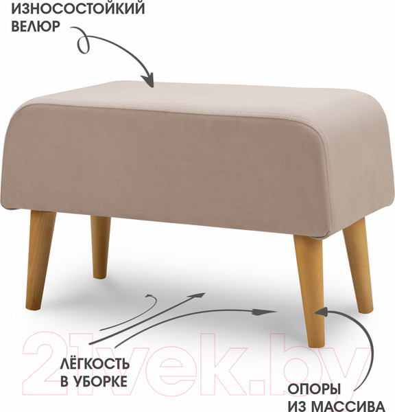 Изображение товара Пуф Mio Tesoro Берн (Evita 04/натуральное дерево)