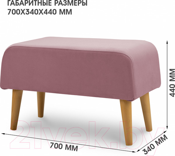 Изображение товара Пуф Mio Tesoro Берн (Evita 09/натуральное дерево)