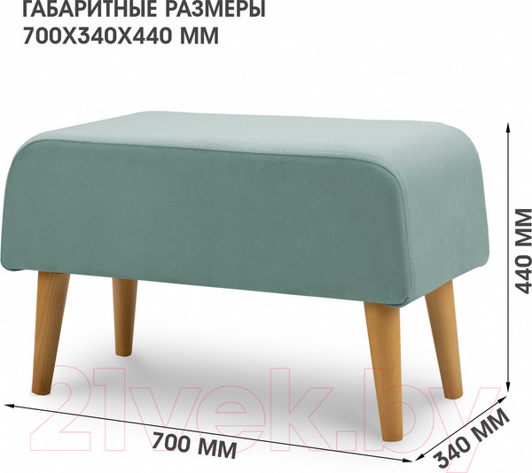 Изображение товара Пуф Mio Tesoro Берн (Evita 16/натуральное дерево)