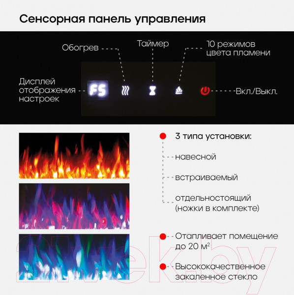 Изображение товара Электрокамин RealFlame Diamond 42