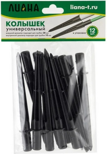 Изображение товара Набор колышков садовых Park 007206 (12шт)