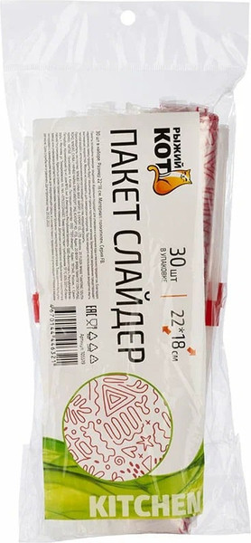 Изображение товара Комплект пакетов-слайдеров Волшебная страна 105519 (30шт)