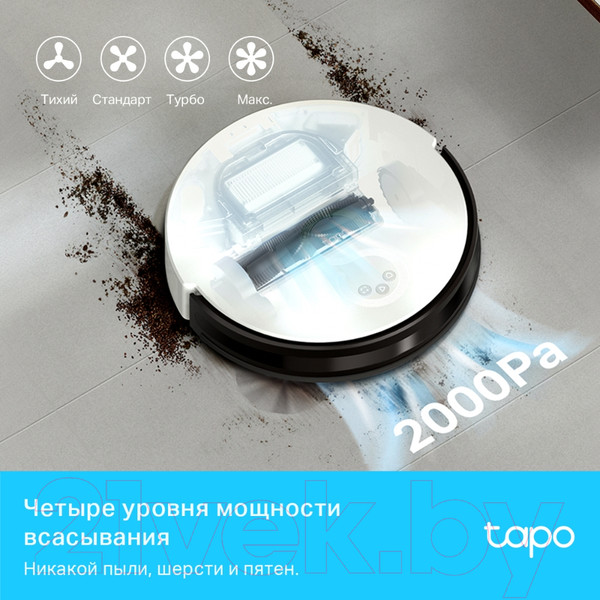 Изображение товара Робот-пылесос TP-Link Tapo RV10 ( белый/черный)