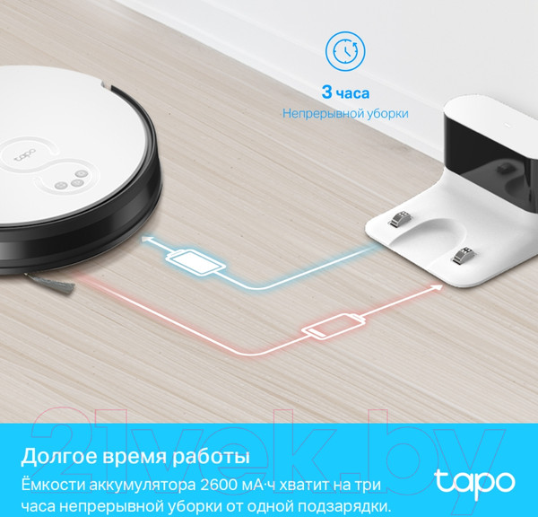Изображение товара Робот-пылесос TP-Link Tapo RV10 ( белый/черный)