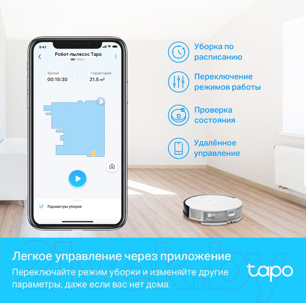 Изображение товара Робот-пылесос TP-Link Tapo RV10 ( белый/черный)
