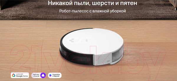 Изображение товара Робот-пылесос TP-Link Tapo RV10 ( белый/черный)