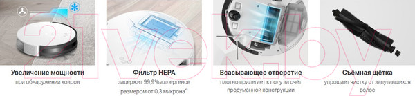 Изображение товара Робот-пылесос TP-Link Tapo RV10 ( белый/черный)