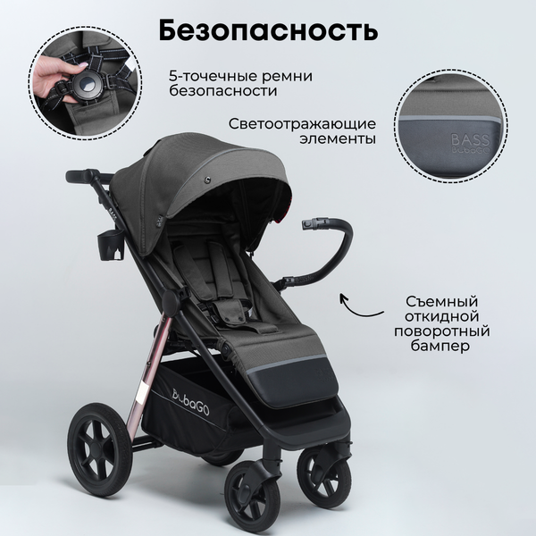Изображение товара Детская прогулочная коляска Bubago Model Bass / 133-CH-3 (серый)