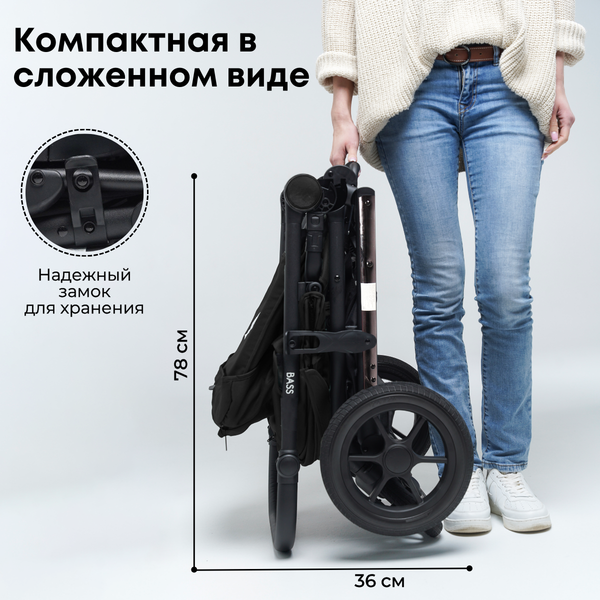 Изображение товара Детская прогулочная коляска Bubago Model Bass / 133-CH-4 (черный)