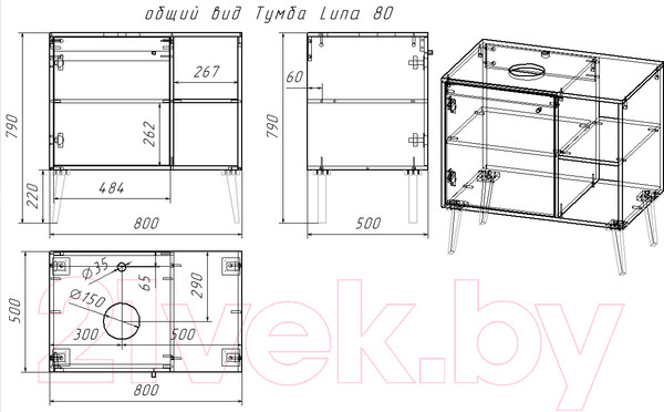 Изображение товара Тумба с умывальником Dreja Luno 80 + Триумф