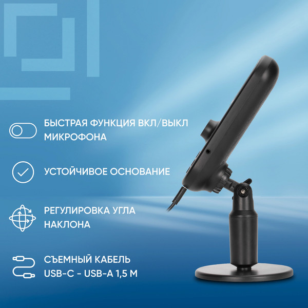 Изображение товара Микрофон Оклик MP-M300 (черный)