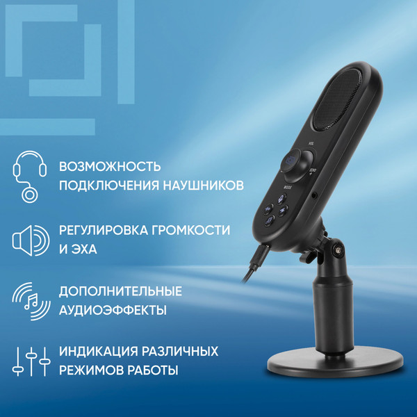 Изображение товара Микрофон Оклик MP-M300 (черный)