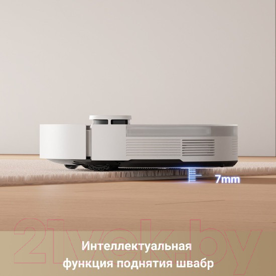 Изображение товара Робот-пылесос Trouver S10 / RLS42SA (белый)