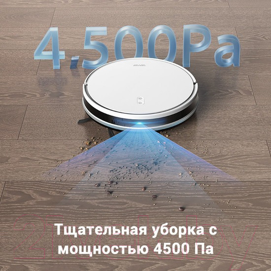 Изображение товара Робот-пылесос Trouver Trouver E10 / RGE12GA (белый)