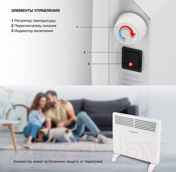 Изображение товара Конвектор StarWind SHV1010 (белый)