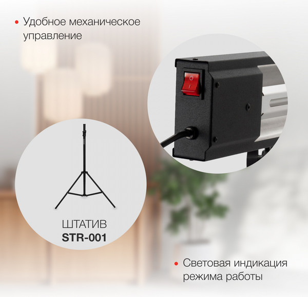 Изображение товара Инфракрасный обогреватель StarWind SHIRC-1020 (черный)